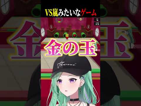 VCC TENNISに向けて練習中にVS嵐みたいなゲームをする事になる八雲べに!【ぶいすぽ/切り抜き】