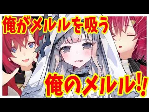 可愛い女の息を吸おうとするアンジュ・カトリーナ【にじさんじ】