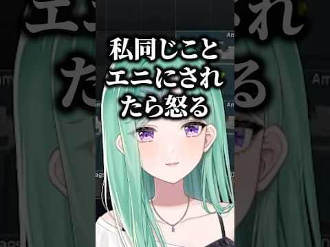 昔自分がやってた事をエニにされたらちゃんと怒る八雲べにww【八雲べに/白雪レイド/ありさか/ぶいすぽ/切り抜き】