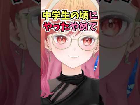 思考盗聴されている可能性を考慮して頭の中で会話することでバケモノを回避しようとしているバケモノのりりーか #shorts  #ホロライブ #切り抜き #vtuber #一条莉々華 #ホロ切り抜き