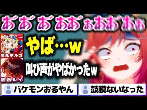 ニンニク口臭で現れ、嘘みたいな叫び声を上げるりりーかwww【ホロライブ切り抜き/一条莉々華/鷹嶺ルイ/博衣こより/響咲リオナ/尾丸ポルカ/ReGLOSS/DEV_IS】