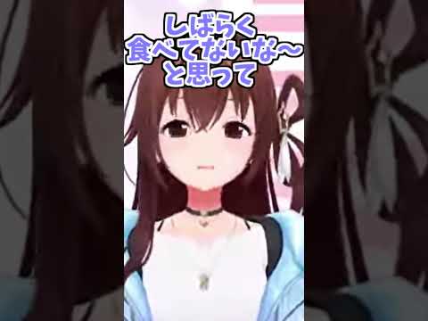 そらちゃんの、ちょっとしたやらかし【2026/06/03 #shorts  #ホロライブ #ときのそら】