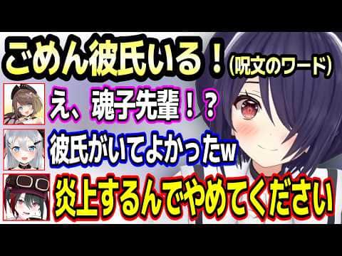 【Cursed Companions】音声認識協力ゲームでわちゃわちゃするあおぎり高校w【あおぎり高校/切り抜き】