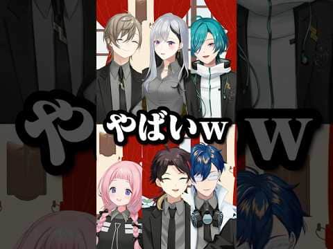 樋口楓からのキラーパスｗｗｗ【七次元生徒会/にじさんじ切り抜き】