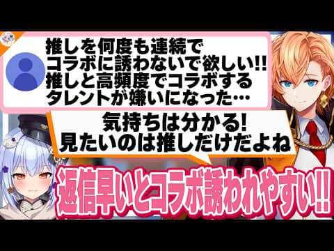 【厄介オタク】指示コメをしたい! 配信者という枷…指示コメに嫉妬する犬山たまき【#行列のできるV相談所 渋谷ハル】