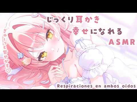 🔴ASMR┊心音あり.·✦じっくりふか～く耳奥耳かき幸せになるASMR✧全編広告なし✧┆梵天┆綿棒┆囁き┆耳ふー