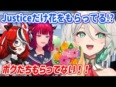 JusticeがYAGOOからお花をもらったと知り、嫉妬するIRySとベーちゃん【ホロライブ切り抜き/IRyS/ハコス・ベールズ/セシリア】