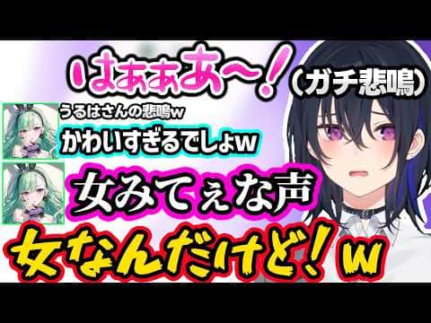ホラゲが怖すぎてキレたり悲鳴が可愛すぎるのせさんに爆笑するべにｗｗ【一ノ瀬うるは/八雲べに/ぶいすぽ】