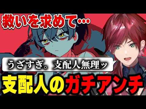 【氷点下30度の絶望】支配人にガチな嫌悪感を抱くローレン【にじさんじ切り抜き/ローレン・イロアス】
