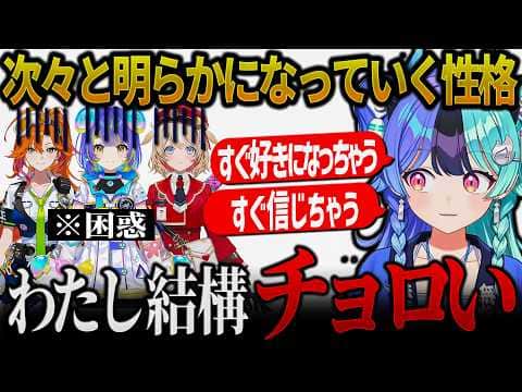 実は激チョロな熱千めらが面白すぎるｗｗ【ホロライブ/鈴鳴つづり/熱千めら/宙科そぴあ/百灯キョーコ/切り抜き】