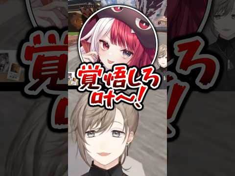 陛下が可愛すぎて爆笑www【叶/にじさんじ切り抜き/稲荷いろは/わきを/あくび・でもんすぺーど/ストリヌ/マイクラ/Minecraft】