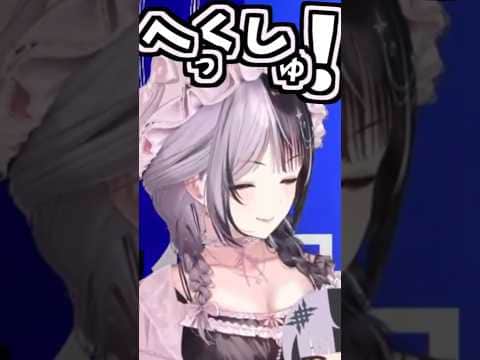 シオリンのくしゃみ助かる!【2026/07/28 #shorts  #ホロライブ #ShiorinOnAir】