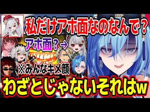 春雨麗女の自分に対する待遇の違いに不満を持つ甘葛すもあw【あおぎり高校/切り抜き】