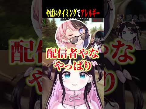 FFしちゃうも初心者とは思えない戦闘で1v2を勝つなずぴ!【花芽なずな/橘ひなの/八雲べに/白雪レイド/ぶいすぽ/切り抜き】