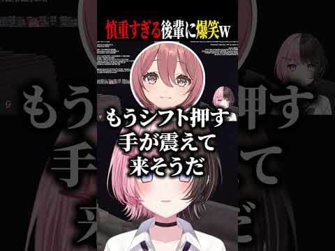 落下とエンダーマンが怖くて遅すぎる後輩に爆笑するひなーのww【蝶屋はなび/龍巻ちせ/橘ひなの/兎咲ミミ/花芽なずな/甘結もか/銀城サイネ/千燈ゆうひ/ぶいすぽ/切り抜き】