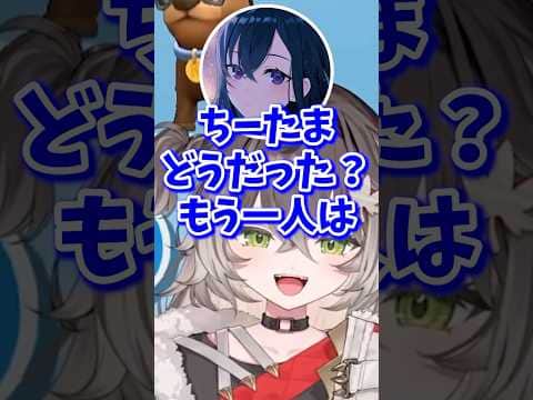 あかりんとちーたまの初コンビで挑むも大敗してしまう二人ww【八雲べに/一ノ瀬うるは/夢野あかり/龍巻ちせ/ぶいすぽ/切り抜き】