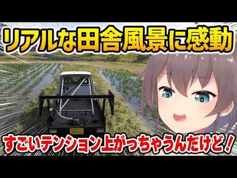 【Forza Horizon 6】リアルな田舎風景にテンションが上がるまつり【夏色まつり ホロライブ】