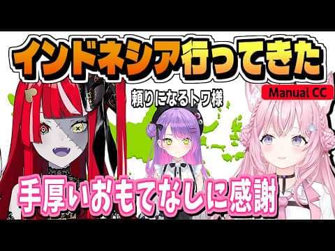 オリーの至れり尽くせり過ぎる おもてなしに感謝【博衣こより/常闇トワ/クレイジー・オリー/ホロライブ/切り抜き/JP,ID-CC/clip】