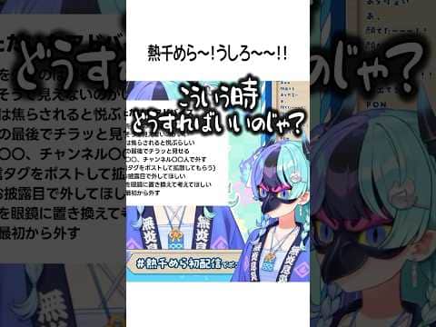 めら～！！うしろうしろ～！【ホロライブ切り抜き/Hololive】#shorts