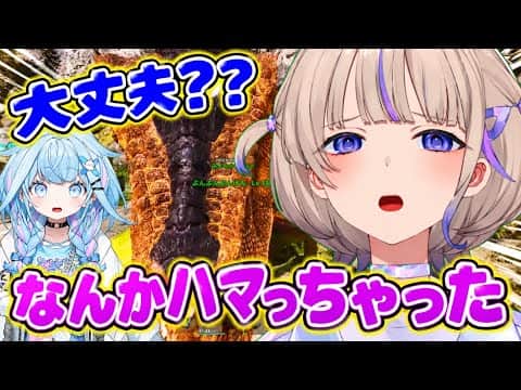 【 #ロゼキャンARK】ちょっとティラノを捕獲にきただけなのに【ホロライブ切り抜き/轟はじめ】