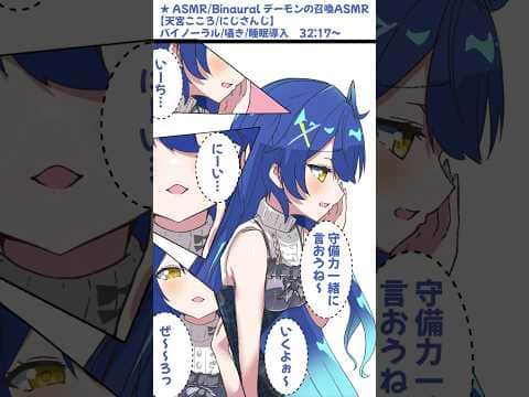 「せんにひゃくはちょっとざこかも」【天宮こころ/手描き切り抜き】