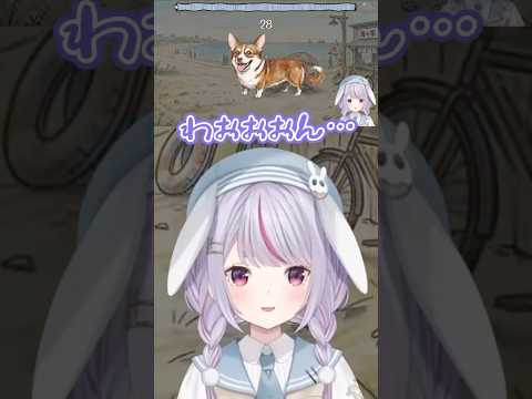 ワンワンバトル【ぶいすぽ/兎咲ミミ】 #shorts