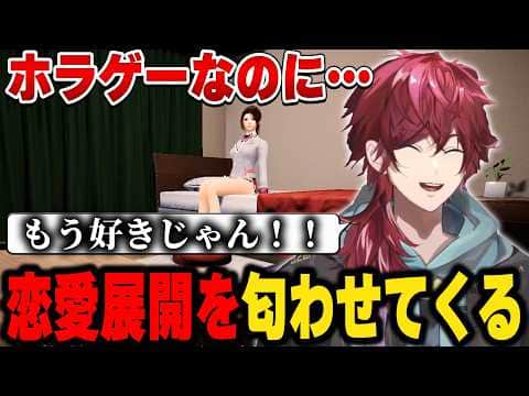 【ノロイジマ】ホラゲだけどホラゲじゃない確信を持つローレン【にじさんじ切り抜き/ローレン・イロアス】