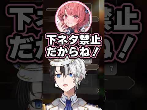 敏感すぎる風紀委員長あかりんに爆笑するかみとw【Keep Digging/切り抜き】【ヘンディー/ゆきお/夢野あかり/白波らむね】#かみとめクリップ