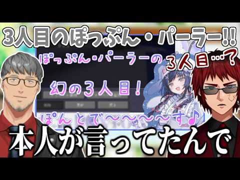 国民的CBさんの謎行動、熱狂!にじさんじ甲子園で舞元にイジられる【にじさんじ切り抜き/先斗寧/舞元啓介/天開司】