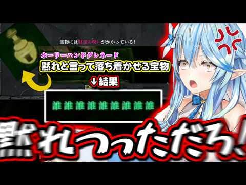 相変わらず焦ると音声認識されないラミィちゃんボイスほか【雪花ラミィ/切り抜き/Cursed Companions/宝鐘マリン/戌神ころね/博衣こより/AZKi】