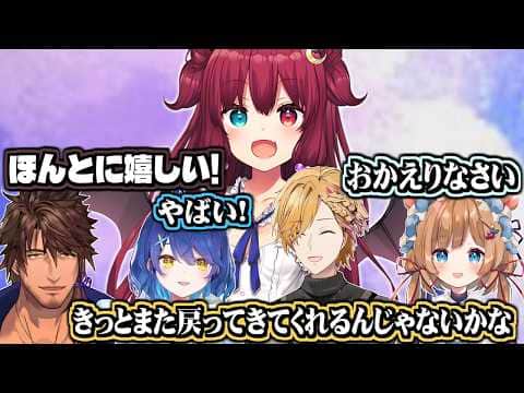 ロアちゃんのツイートについて話すライバー達【にじさんじ切り抜き/ベルモンド・バンデラス/神田笑一/エリー・コニファー/天宮こころ/夢月ロア】