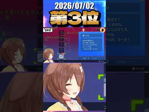 7/2 草コメント数ランキング第3位 #戌神ころね 0時間10分ごろ
