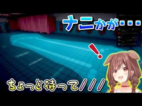 男子トイレでナニかに気付いてしまったこぉね【ホロライブ/ゲーマーズ/戌神ころね/切り抜き】