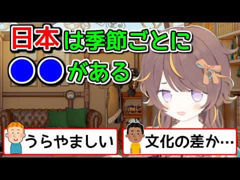 日本人には当たり前だけど実は海外にはない文化