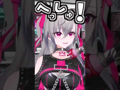 リオナのくしゃみ助かる!!【2026/07/02 #shorts  #ホロライブ #響咲リオナ】