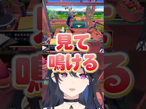 中々「せーの」が合わず笑っちゃう一ノ瀬うるはｗｗ【一ノ瀬うるは/うるか/ぶいすぽ/切り抜き】