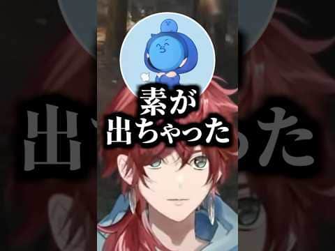 配信外で「さん」付けして呼んできたぺいんとをネタにするローレン【にじさんじ切り抜き/ローレン・イロアス/ぺいんと/らっだぁ/なるせ】 #shorts