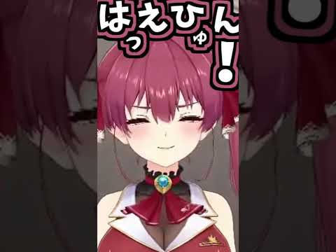 船長のくしゃみ助かる!2回!!【2026/05/28 #shorts  #ホロライブ #宝鐘マリン】