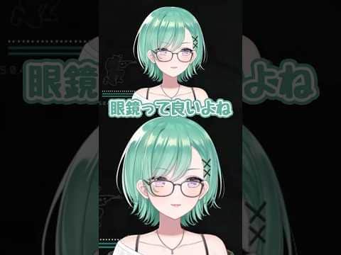 眼鏡って良いよね【ぶいすぽ/八雲べに】 #shorts