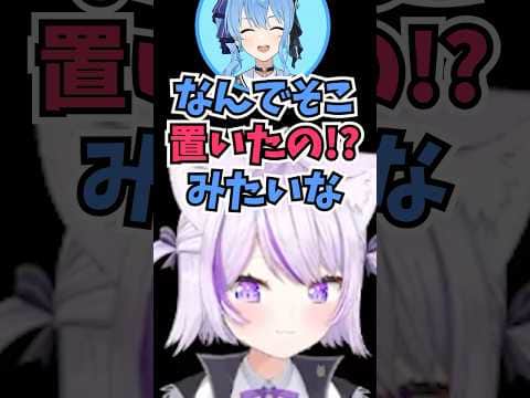 みこちのぷよぷよを見て大声が出たすいちゃんの話を聞いて爆笑するおかゆん #shorts #ホロライブ #切り抜き #vtuber #さくらみこ #星街すいせい #猫又おかゆ #みこめっと