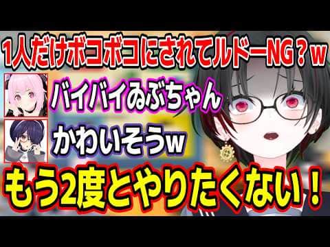 先輩方だけに留まらずCPUからさえもボコボコにされるあまりにも不憫すぎる月赴ゐぶきw【あおぎり高校/切り抜き】