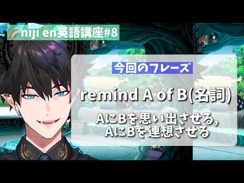 【日英字幕】にじEN 配信で学ぶ一言英語#8【にじさんじEN翻訳切り抜き】