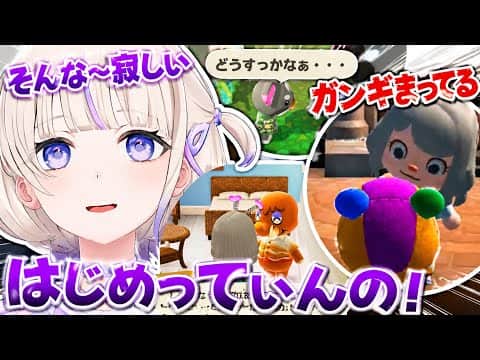 8ヶ月ぶりにパッチに再開し花火で燃やしそうになるニューヨーク帰り(6ヶ月前)なばんちょー【ホロライブ切り抜き/轟はじめ】