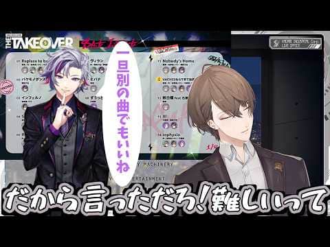 【2026/5/18】VACHSSライブ「THE TAKEOVER」を振り返る加賀美ハヤト