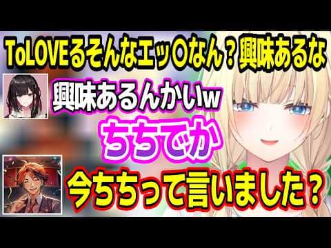 ちる部の3人が同級生だった世界線を妄想して大盛り上がりするw【ぶいすぽ切り抜き】#ぶいすぽ #ぶいすぽ切り抜き #藍沢エマ #夕刻ロベル #緋月ゆい
