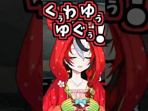 ベーちゃんのくしゃみ助かる!2回!!【2026/09/21 #shorts  #ホロライブ #BaeBeatz】