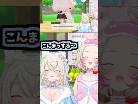 こんまっするも可愛い双子【2026/05/23 #shorts  #ホロライブ #fuwamoco】