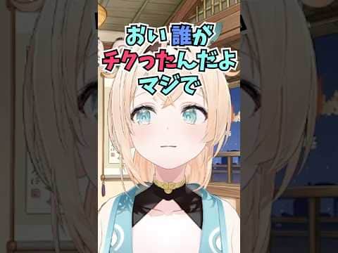わたあめを作りまくって食べていたことを隠していたのにバラされて尊厳がなくなるござるさん #shorts #ホロライブ #切り抜き #vtuber #風真いろは #鷹嶺ルイ # 桃鈴ねね #ホロ切り抜き