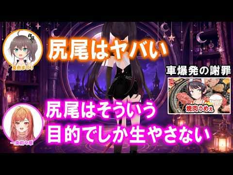 最近のあずきちについて語るまつりちゃんと莉々華社長【ホロライブ切り抜き/一条莉々華/夏色まつり/輪堂千速】