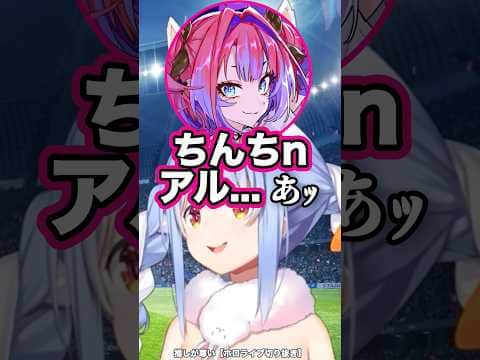“疲労のせい"で失言するヴィヴィw【ホロライブ/兎田ぺこら/綺々羅々ヴィヴィ】